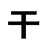 DryVocal icon